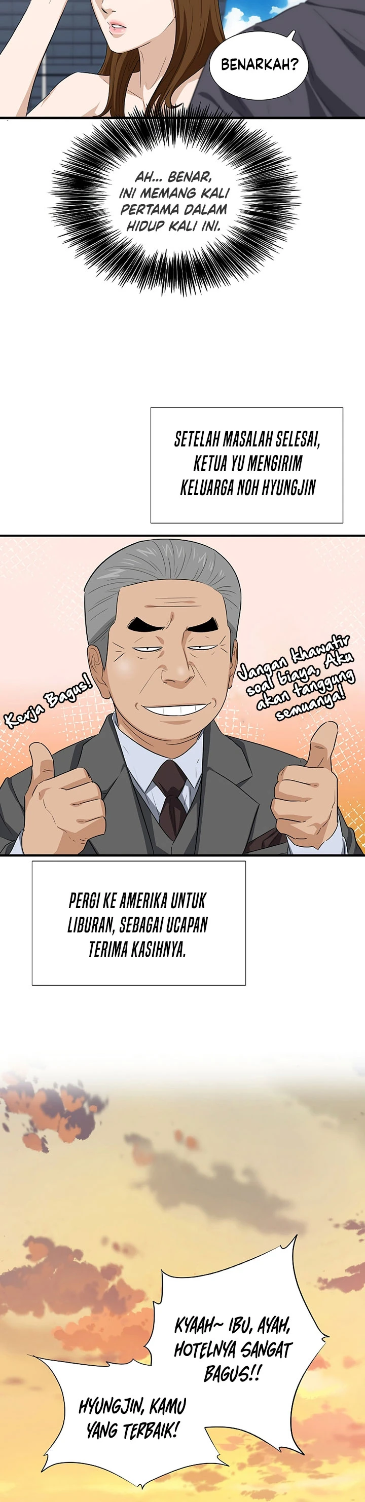 Read This Is The Law ID Manga Online