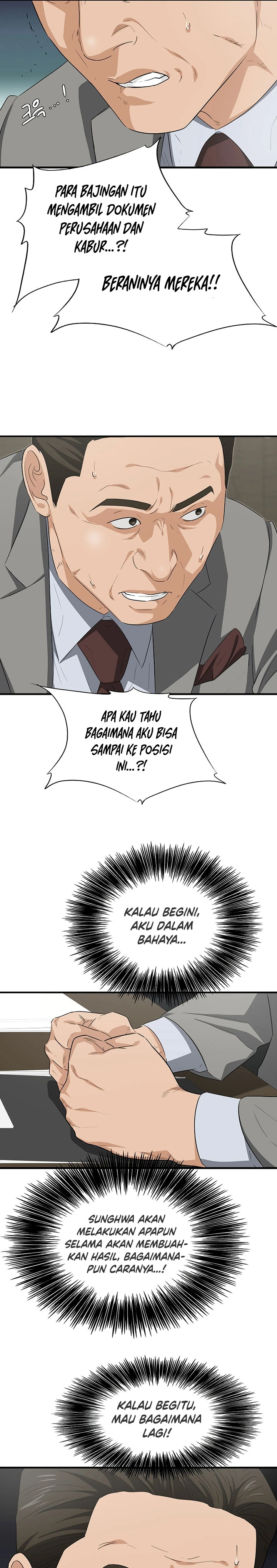 Read This Is The Law ID Manga Online