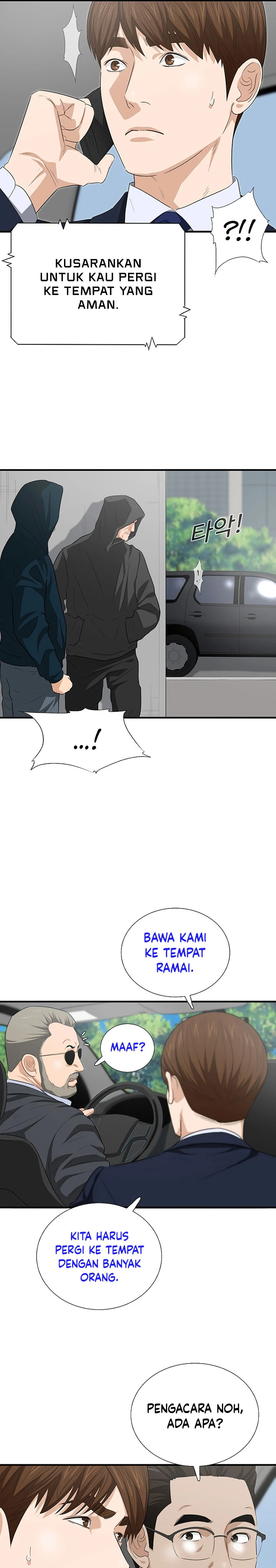 Read This Is The Law ID Manga Online