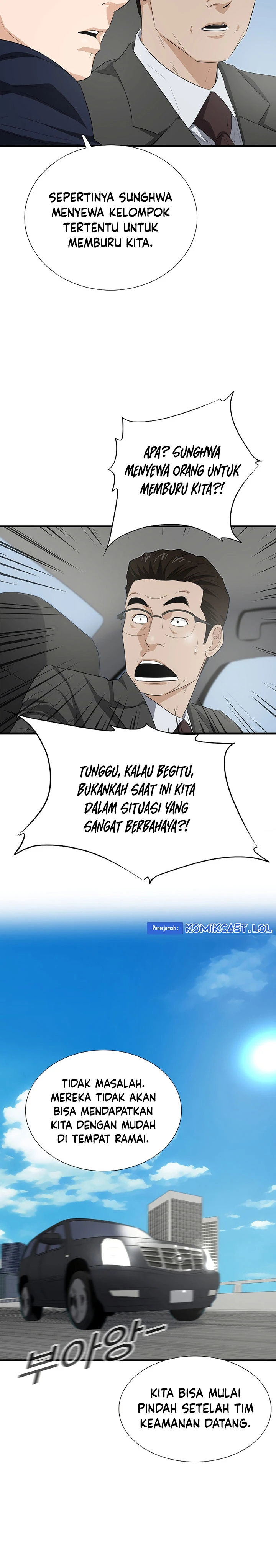 Read This Is The Law ID Manga Online