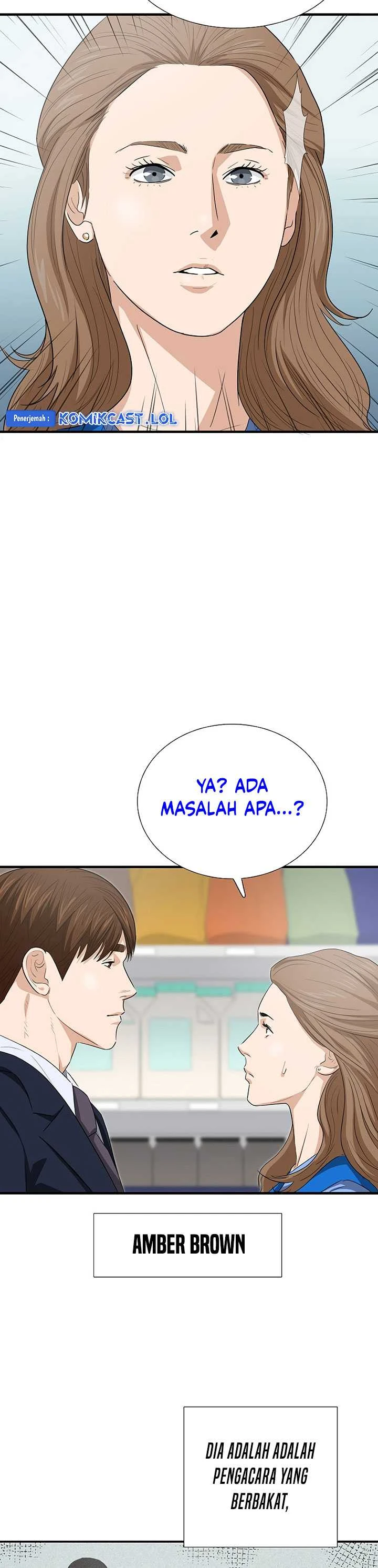 Read This Is The Law ID Manga Online