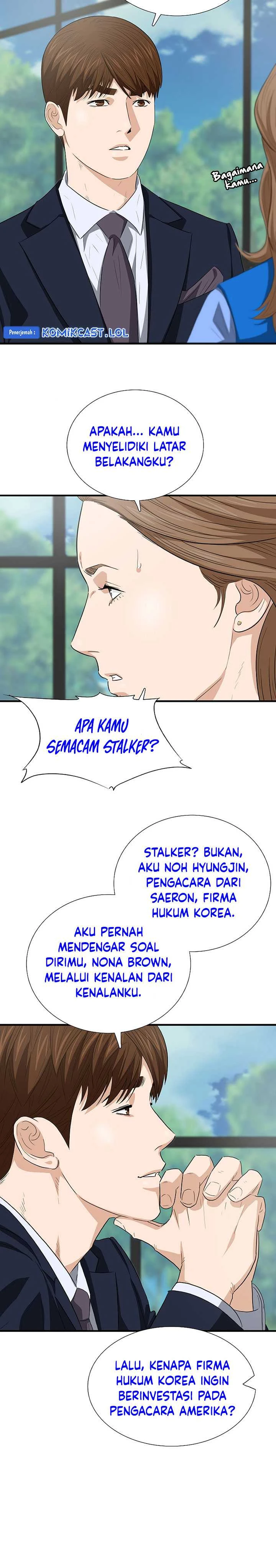 Read This Is The Law ID Manga Online
