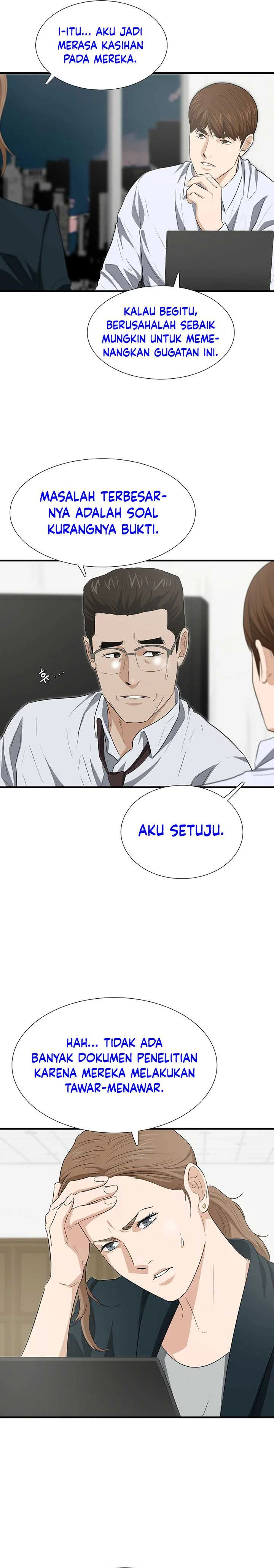 Read This Is The Law ID Manga Online