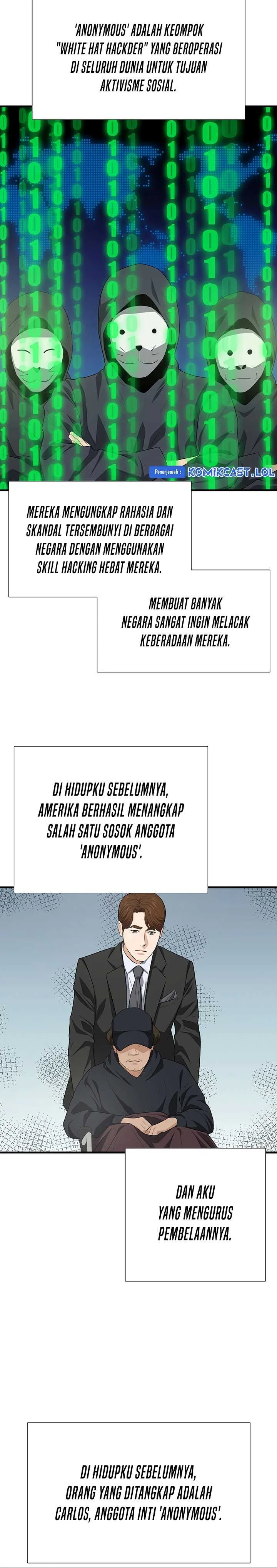 Read This Is The Law ID Manga Online