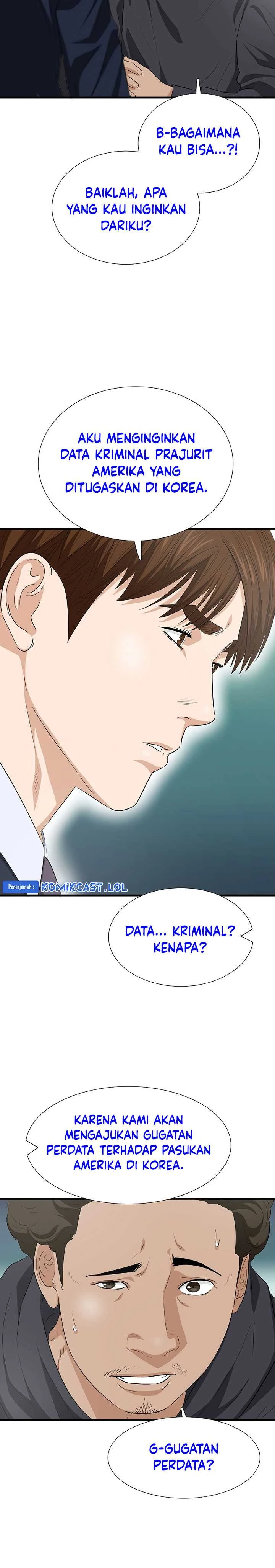 Read This Is The Law ID Manga Online