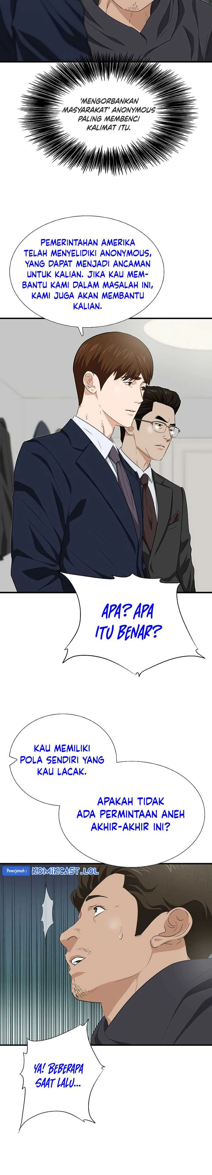 Read This Is The Law ID Manga Online