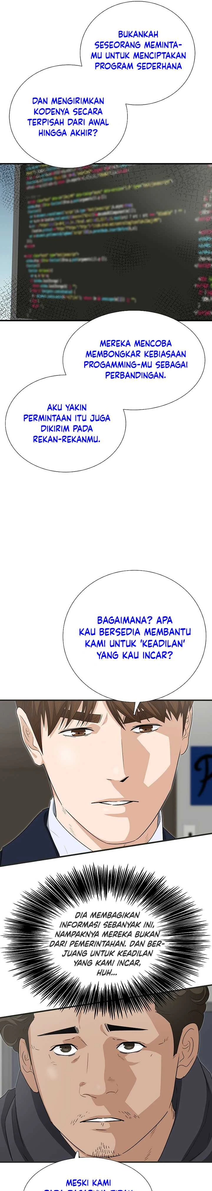 Read This Is The Law ID Manga Online