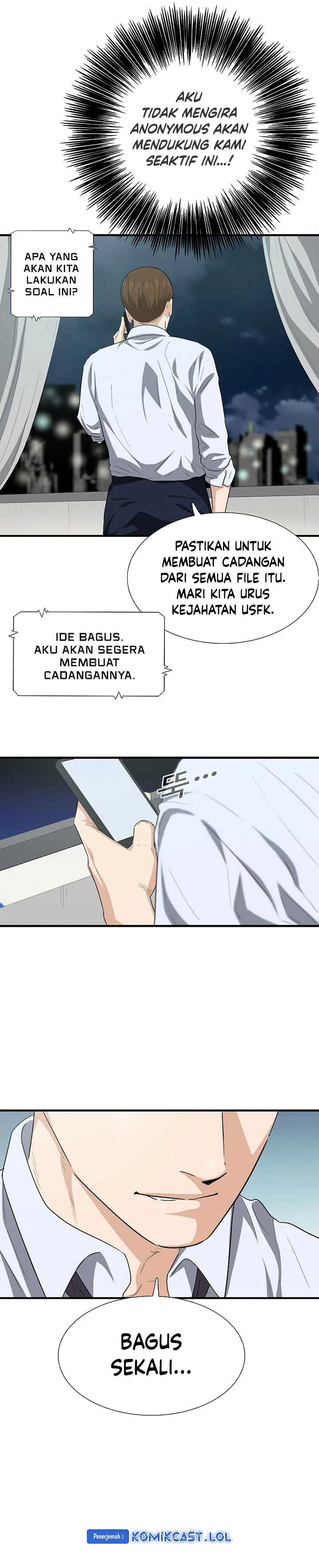 Read This Is The Law ID Manga Online