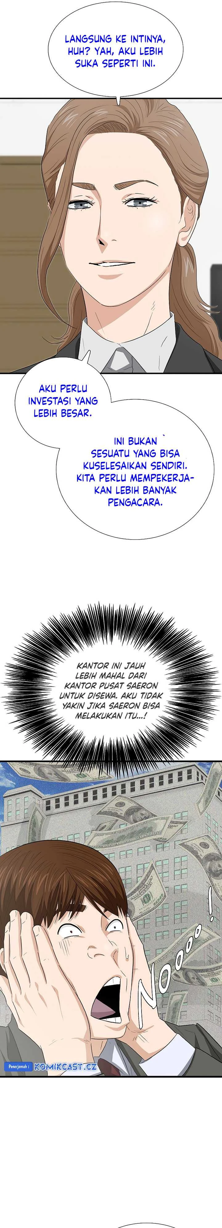 Read This Is The Law ID Manga Online