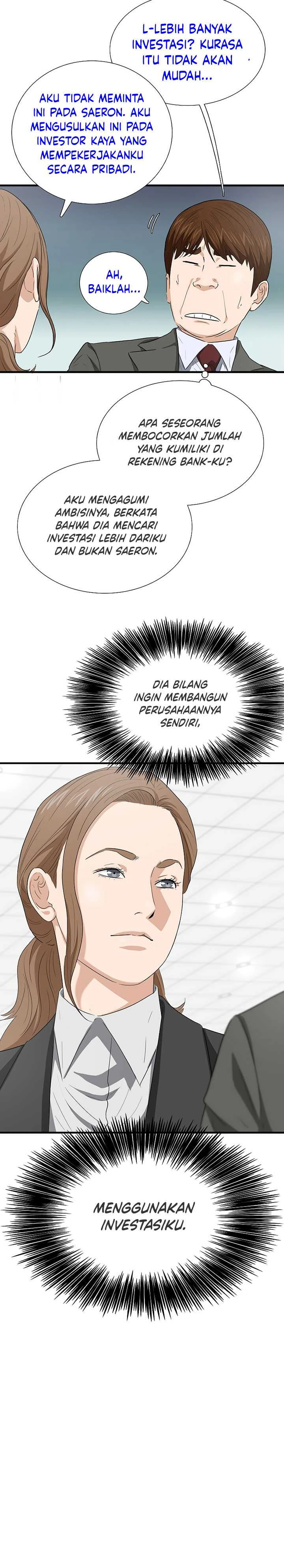 Read This Is The Law ID Manga Online