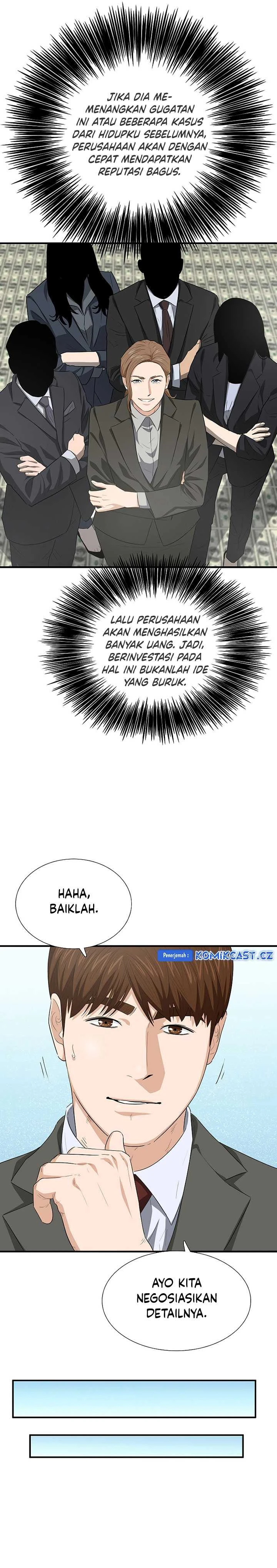 Read This Is The Law ID Manga Online