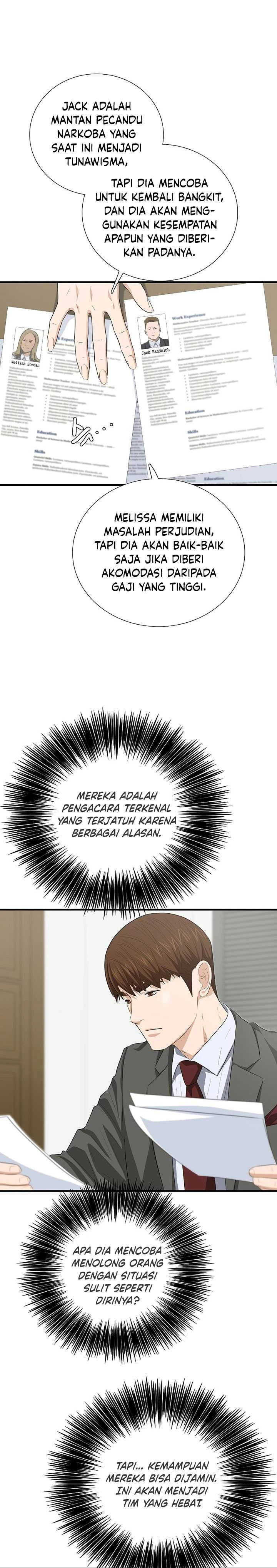 Read This Is The Law ID Manga Online