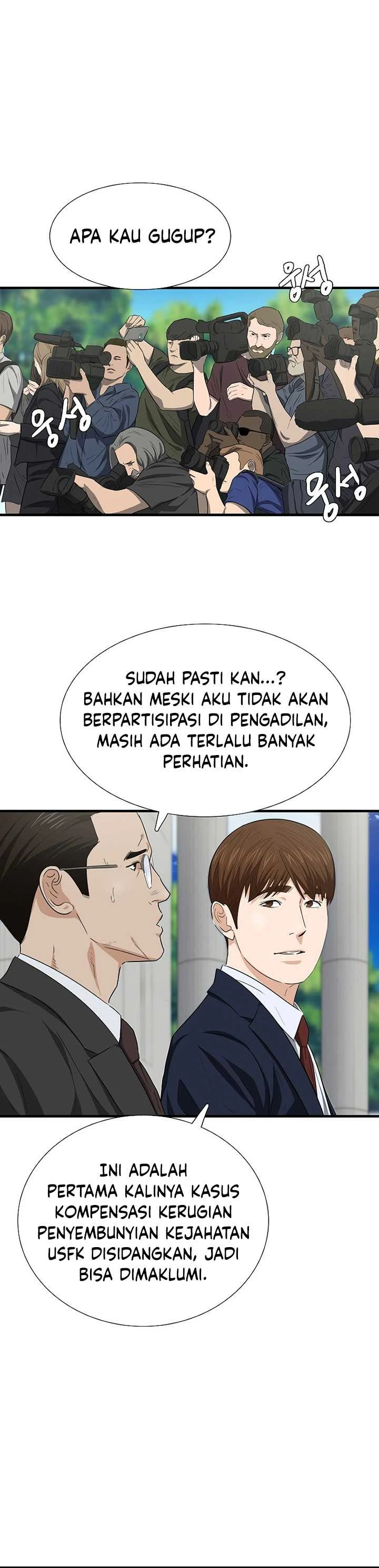 Read This Is The Law ID Manga Online