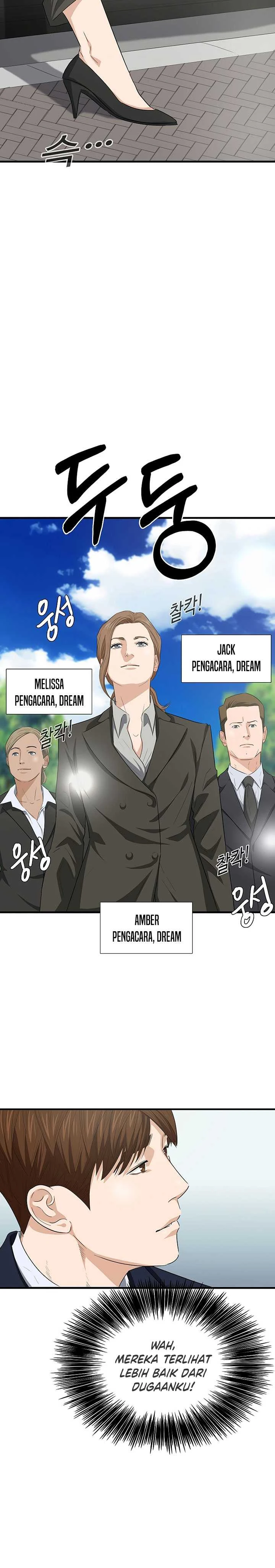 Read This Is The Law ID Manga Online