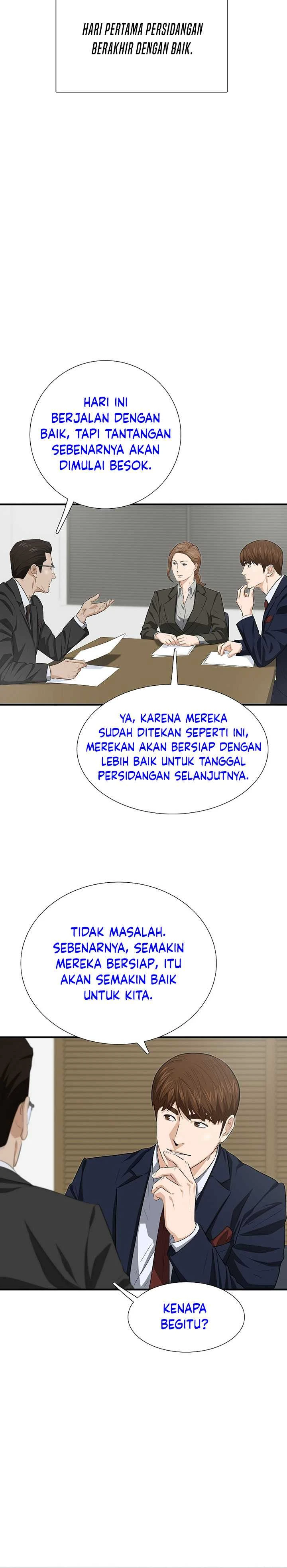 Read This Is The Law ID Manga Online