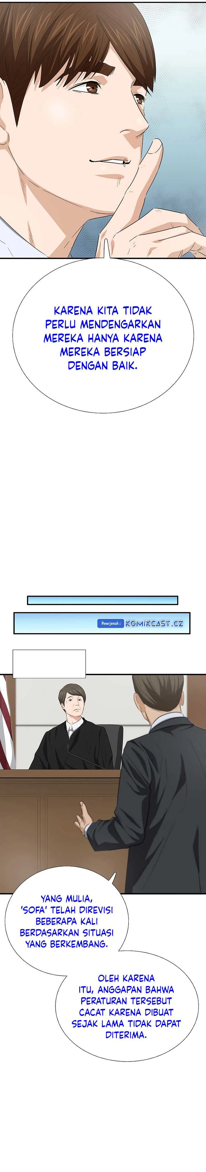 Read This Is The Law ID Manga Online