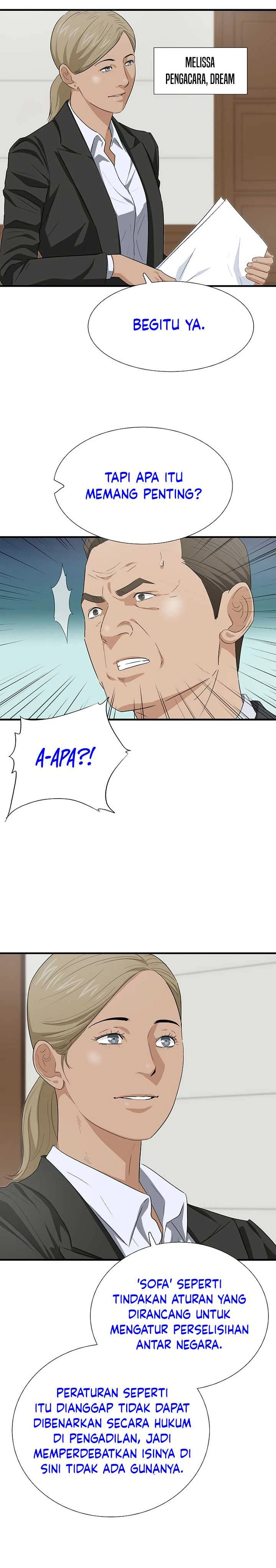 Read This Is The Law ID Manga Online