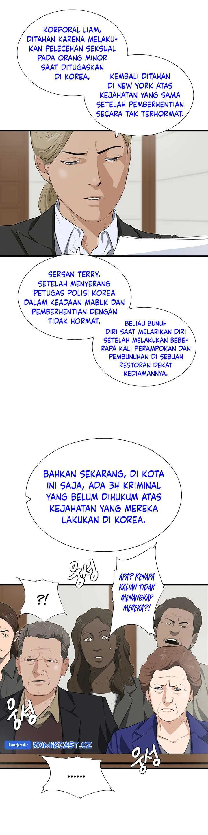 Read This Is The Law ID Manga Online