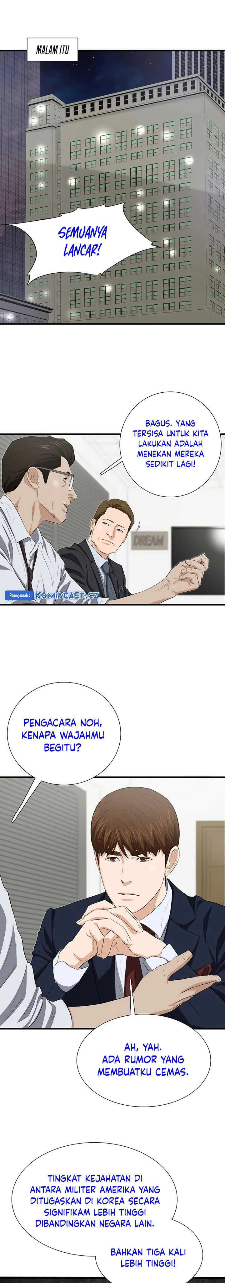 Read This Is The Law ID Manga Online