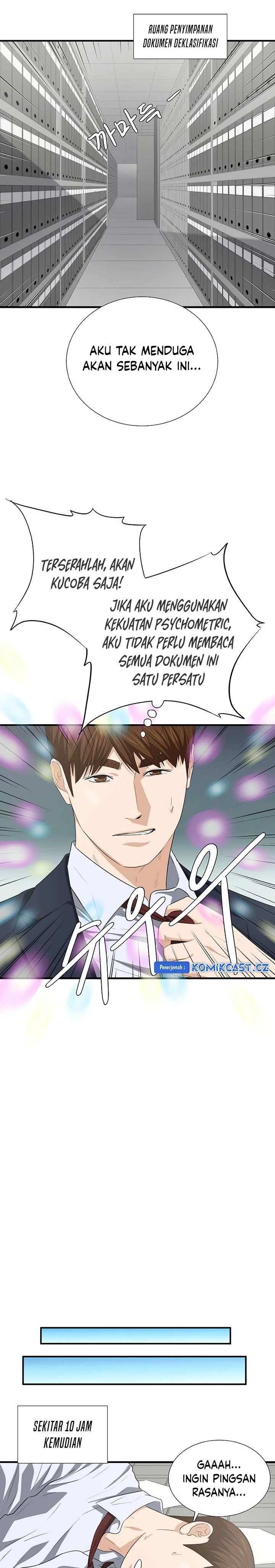 Read This Is The Law ID Manga Online
