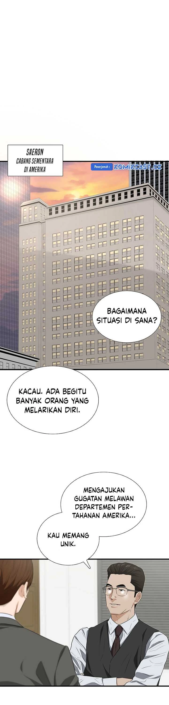 Read This Is The Law ID Manga Online