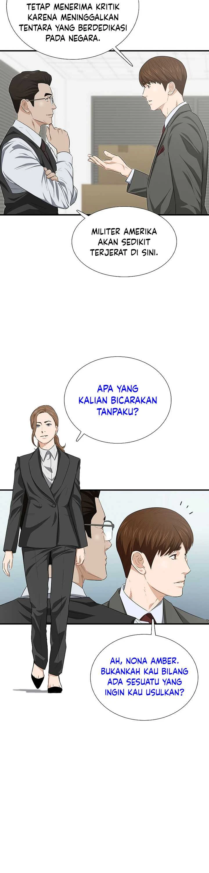 Read This Is The Law ID Manga Online