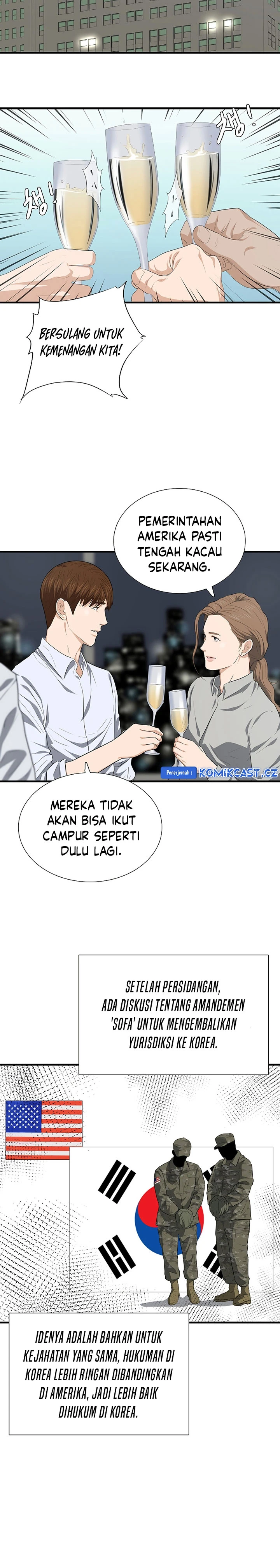 Read This Is The Law ID Manga Online