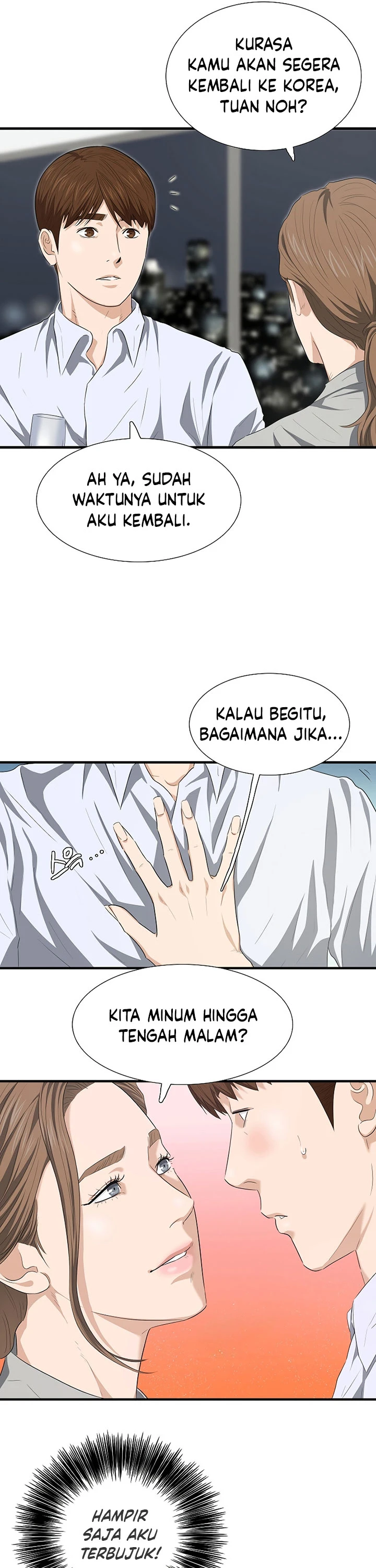 Read This Is The Law ID Manga Online
