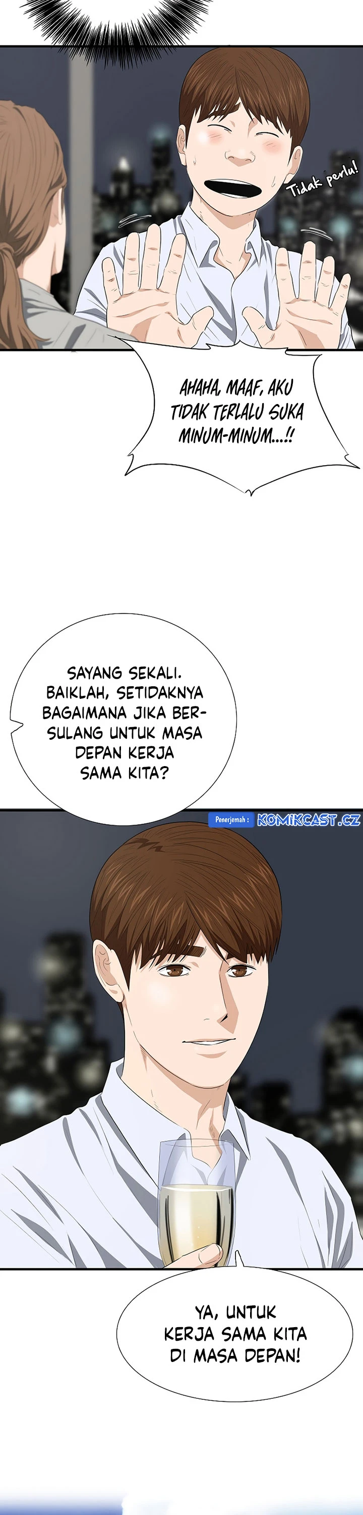 Read This Is The Law ID Manga Online
