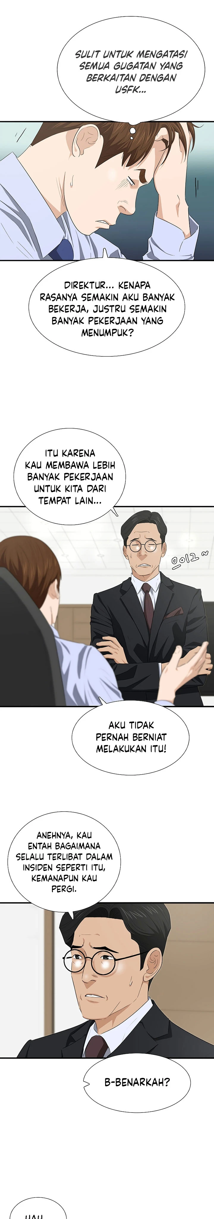 Read This Is The Law ID Manga Online