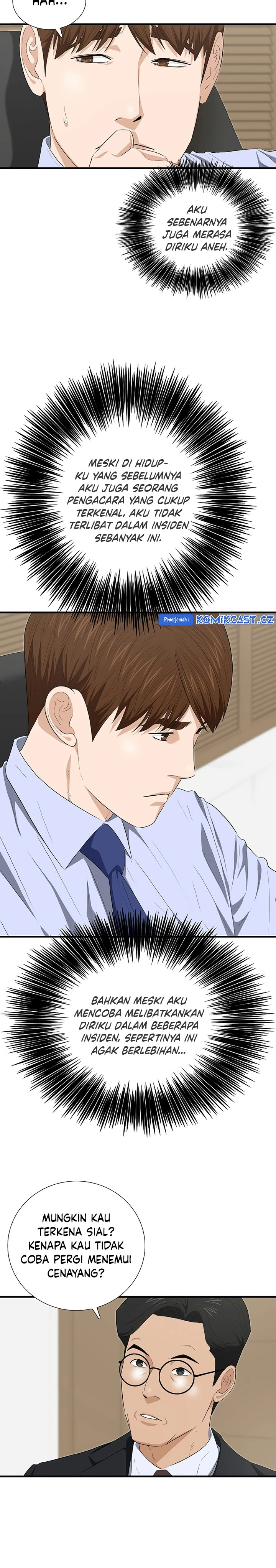 Read This Is The Law ID Manga Online