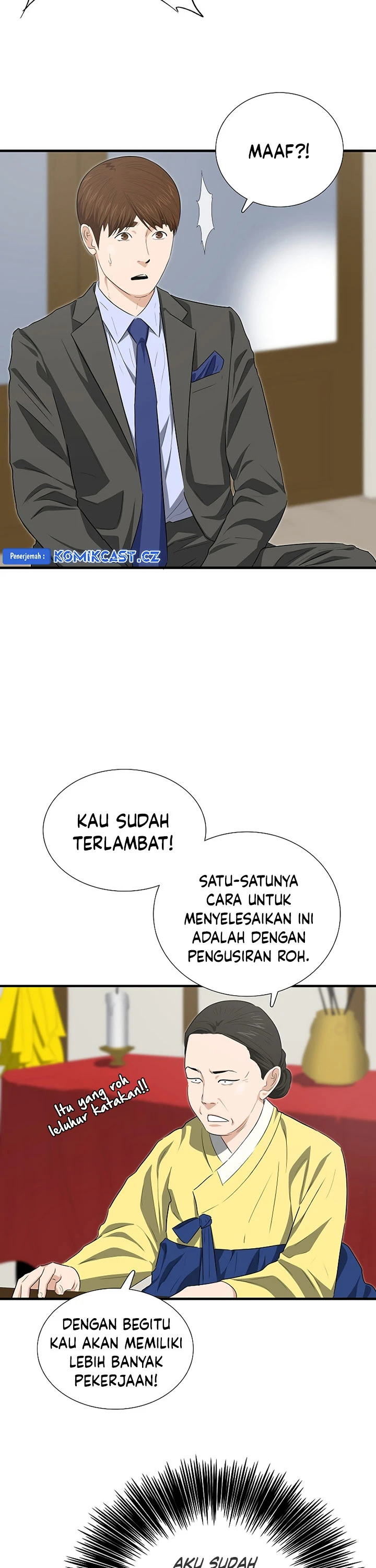 Read This Is The Law ID Manga Online