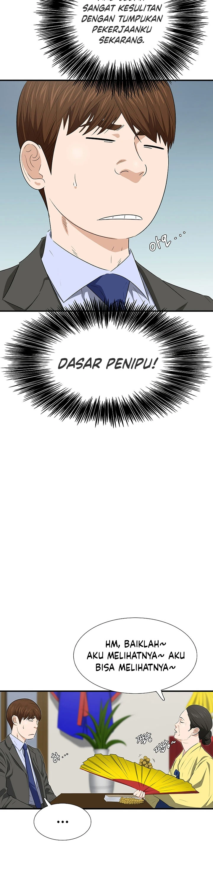 Read This Is The Law ID Manga Online