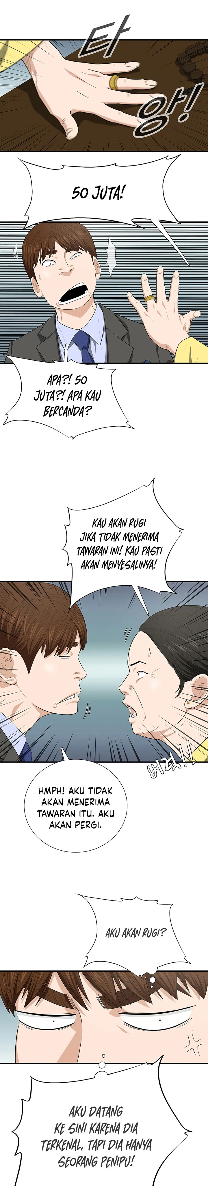 Read This Is The Law ID Manga Online