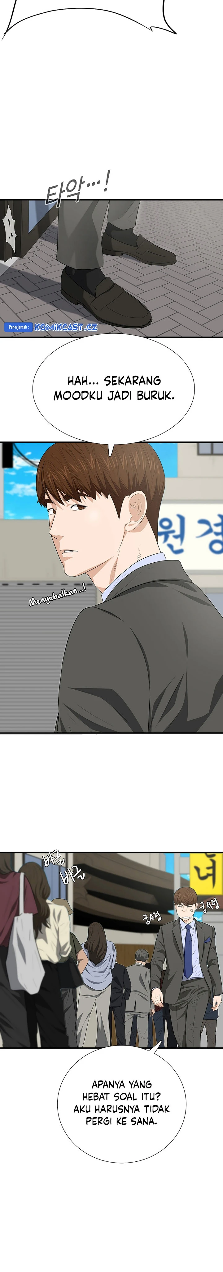 Read This Is The Law ID Manga Online