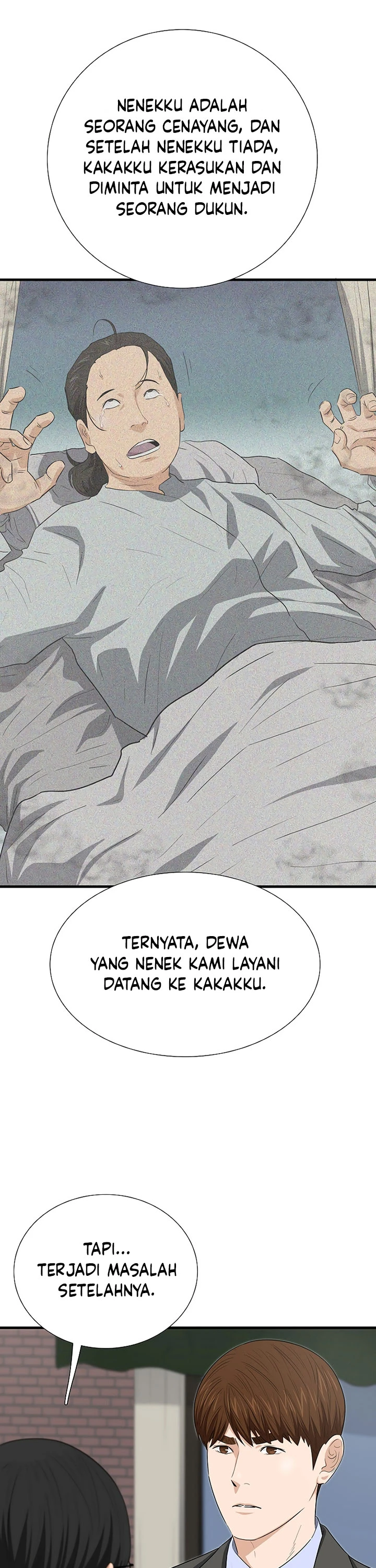 Read This Is The Law ID Manga Online