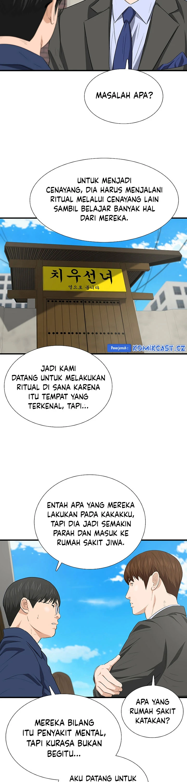 Read This Is The Law ID Manga Online