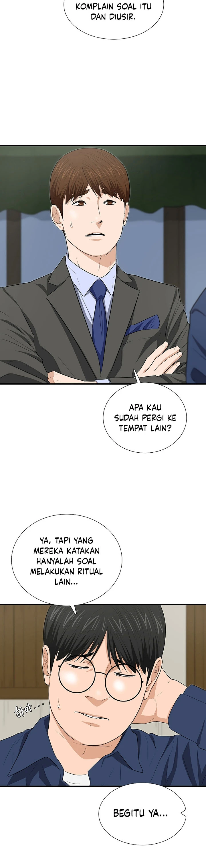 Read This Is The Law ID Manga Online