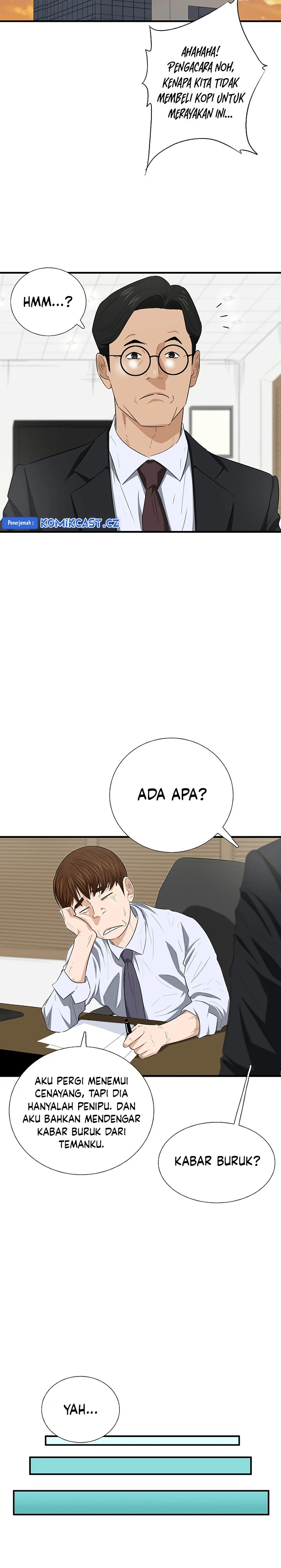 Read This Is The Law ID Manga Online