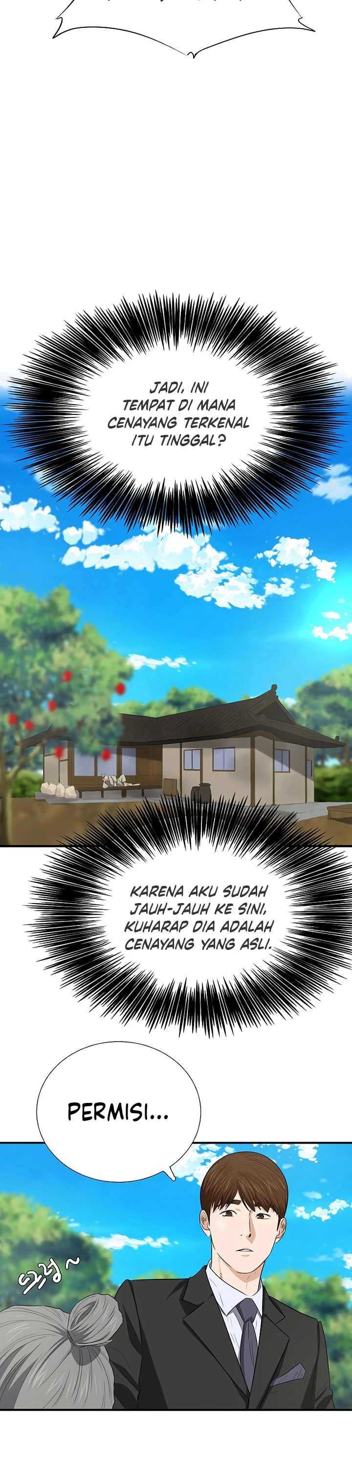Read This Is The Law ID Manga Online