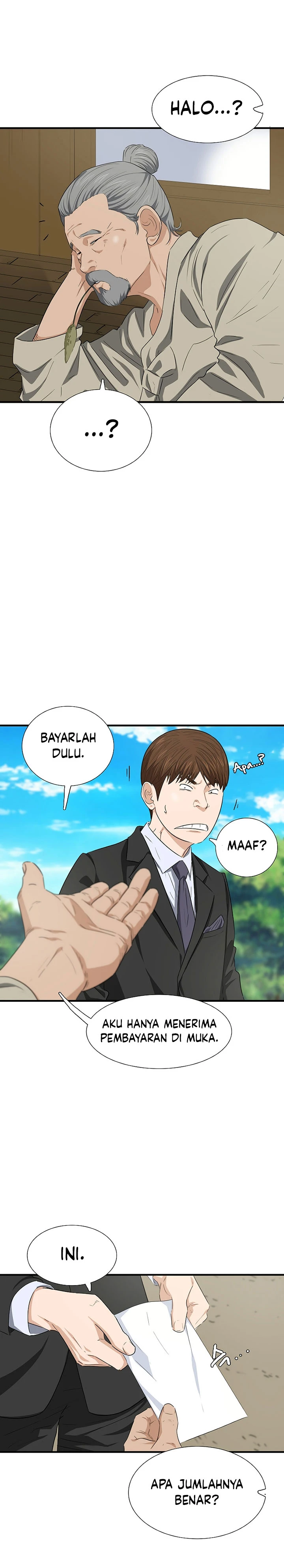 Read This Is The Law ID Manga Online