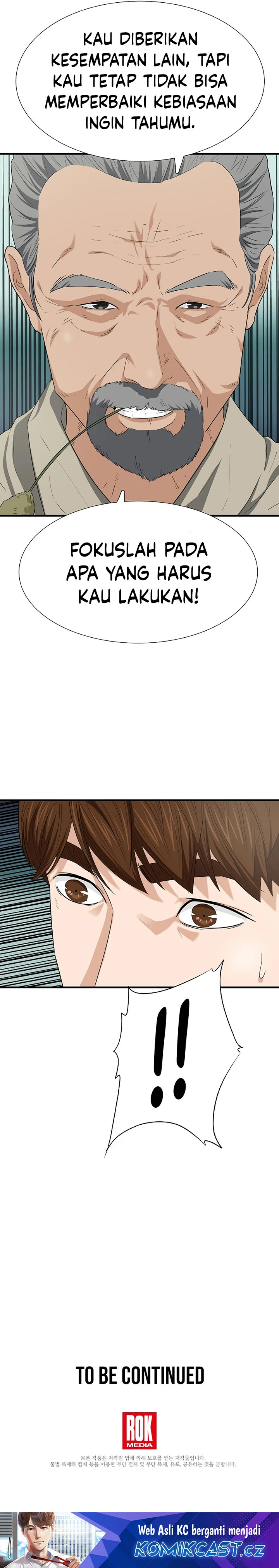 Read This Is The Law ID Manga Online