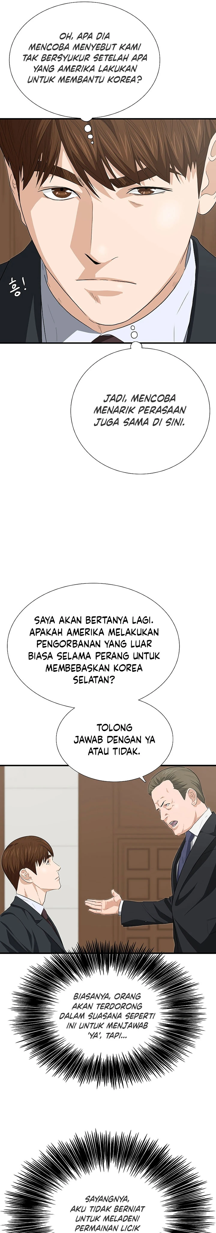 Read This Is The Law ID Manga Online