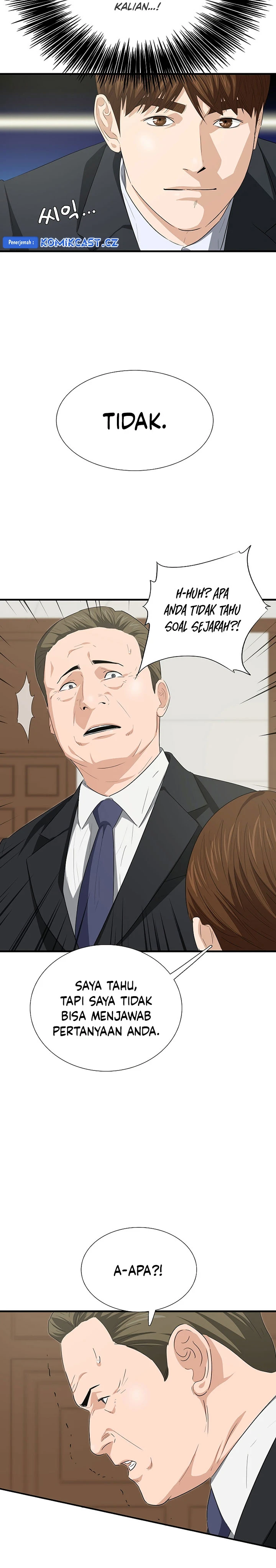 Read This Is The Law ID Manga Online
