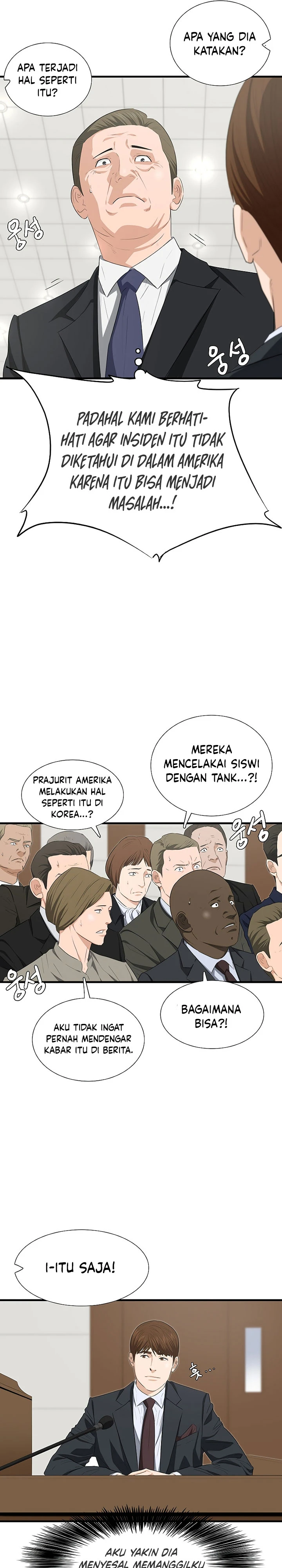 Read This Is The Law ID Manga Online