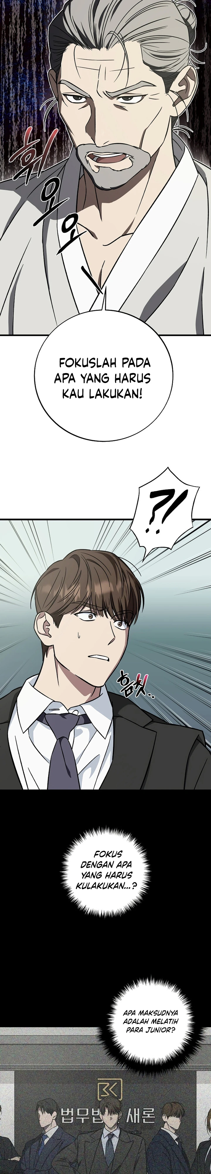 Read This Is The Law ID Manga Online