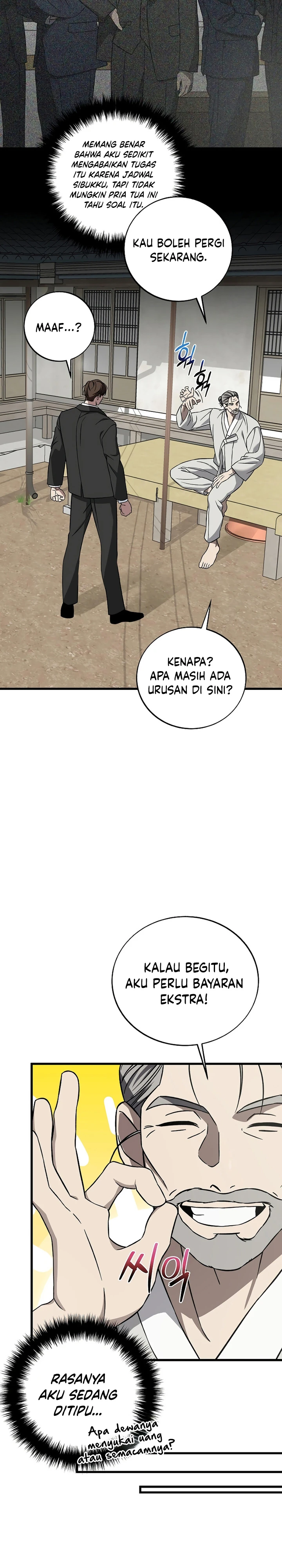 Read This Is The Law ID Manga Online