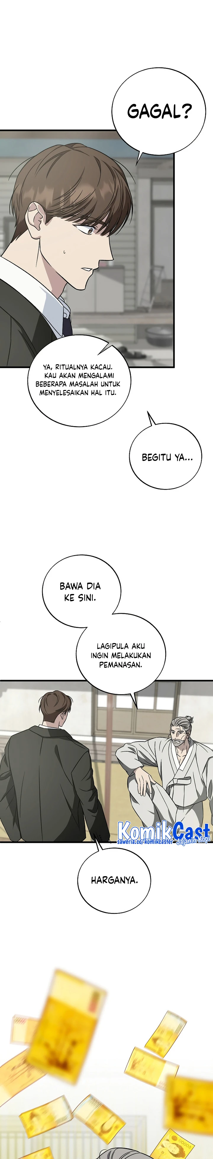 Read This Is The Law ID Manga Online
