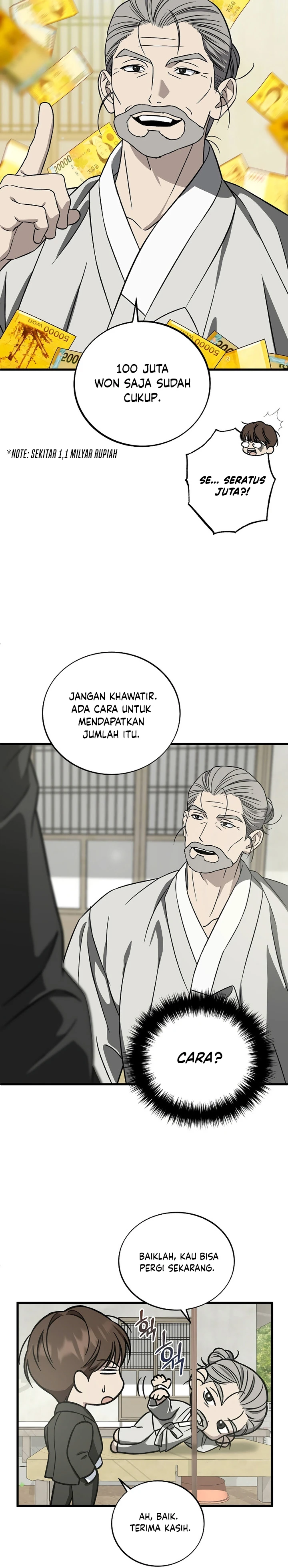 Read This Is The Law ID Manga Online