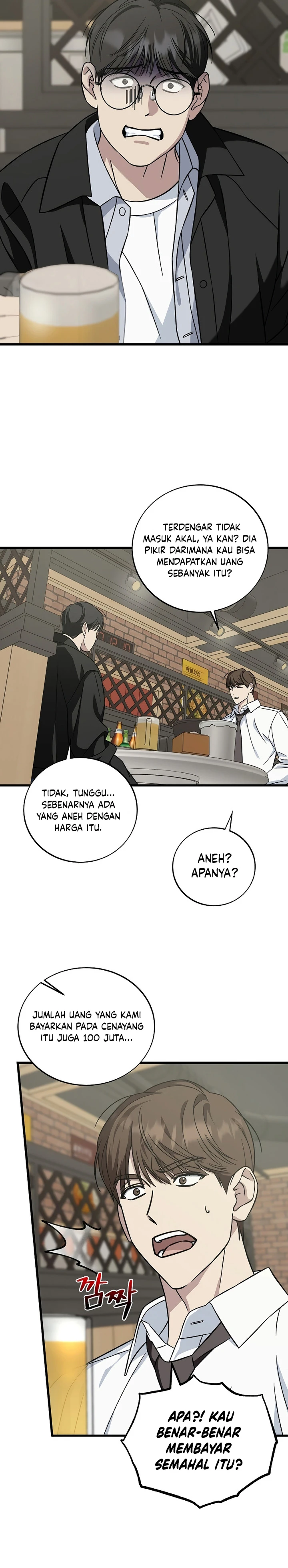 Read This Is The Law ID Manga Online